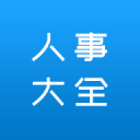 足坛夏窗多笔转会流言汇总